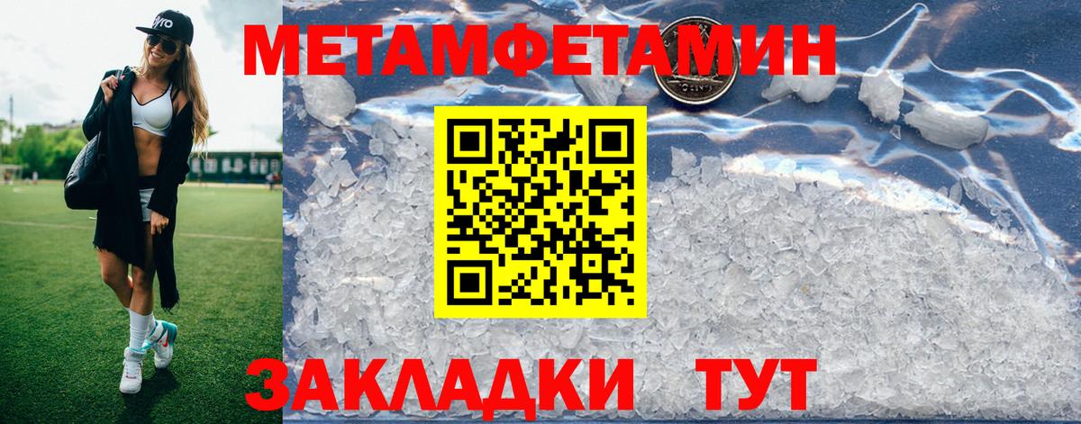 АМФ VHQ  Вход с VPN  Кисловодск 
