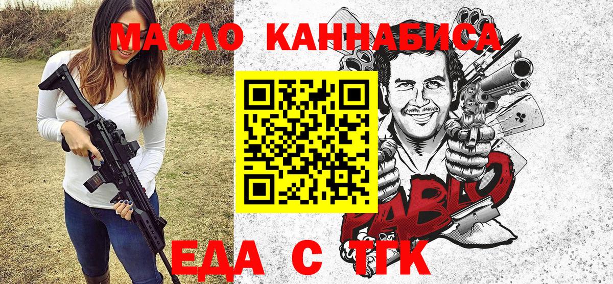 Canna-Cookies марихуана  Вход с VPN  Кисловодск 