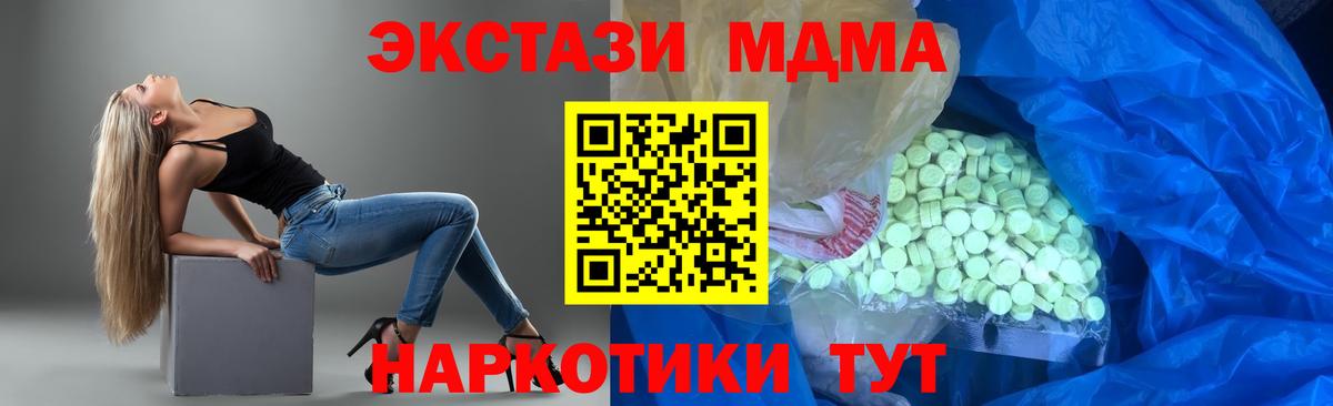 Ecstasy круглые Кисловодск