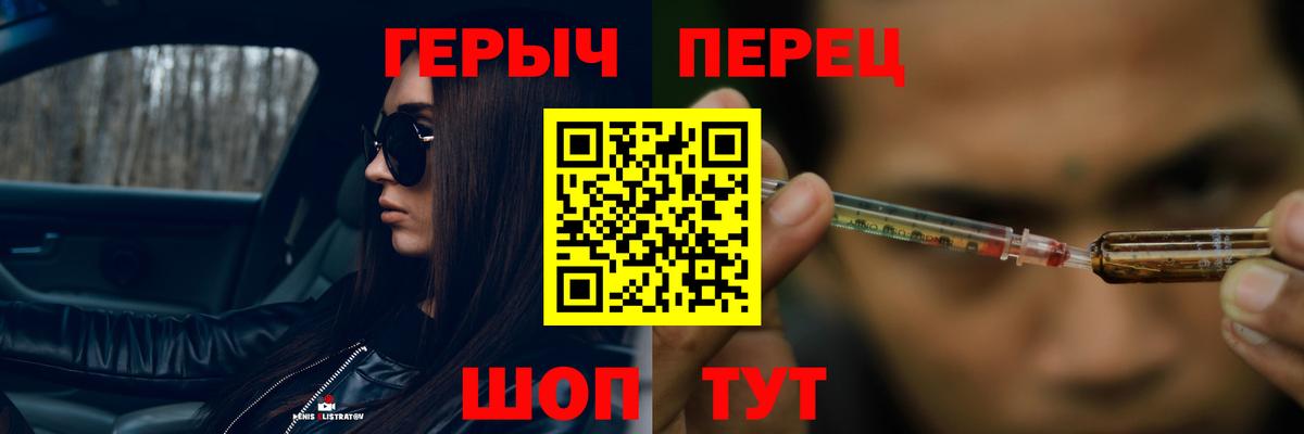 Кисловодск  Героин  Вход с VPN  Героин Heroin 