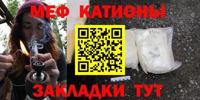 мяу мяу мука Краснознаменск