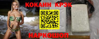 мяу мяу мука Краснознаменск