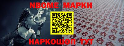 кокс Ижевск