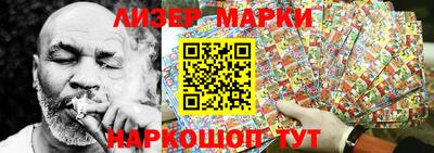 дистиллят марихуана Краснокаменск