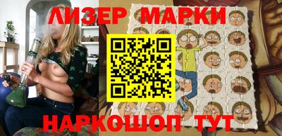 мет Ивантеевка