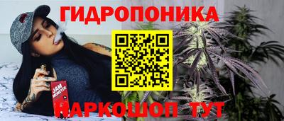 дистиллят марихуана Иваново