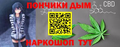 герыч Краснодар