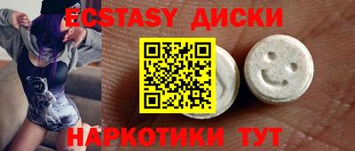 мяу мяу мука Краснознаменск