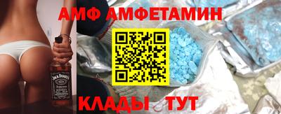 герыч Краснодар