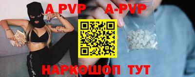 герыч Краснодар