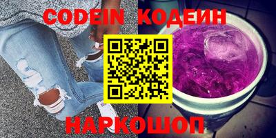 герыч Краснодар