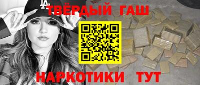 герыч Краснодар