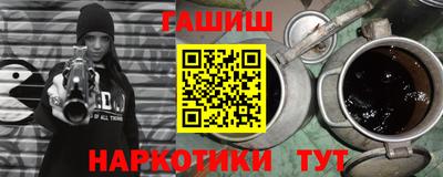 дистиллят марихуана Краснокаменск