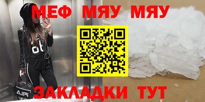 герыч Краснодар