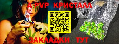 герыч Краснодар