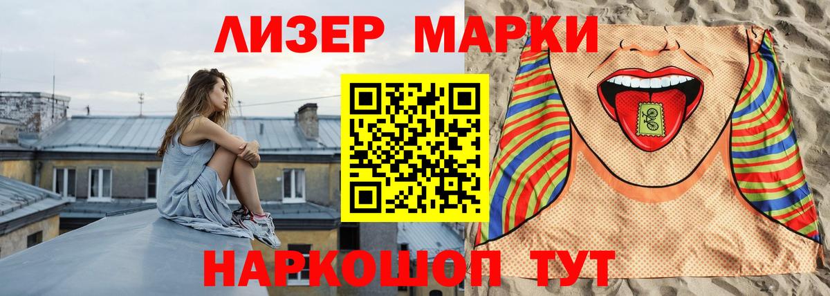 Лсд 25 экстази ecstasy Кисловодск