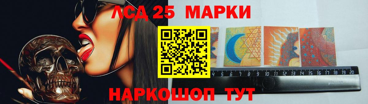 Кисловодск  LSD-25 экстази ecstasy  Вход с VPN  ЛСД экстази кислота 