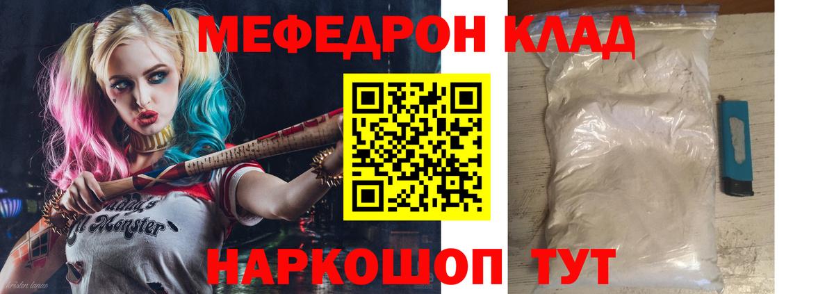 МЯУ-МЯУ 4 MMC  МЕФ  Кисловодск  МЯУ-МЯУ мяу мяу  Вход с VPN 