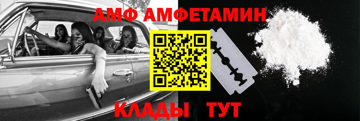 Метамфетамин кристалл Кисловодск