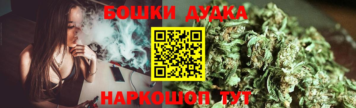 МАРИХУАНА тримм Кисловодск