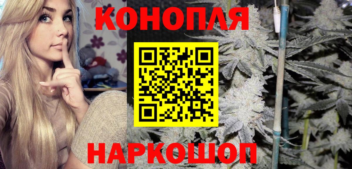 МАРИХУАНА  Кисловодск  Вход с VPN  МЕФ кристаллы  A-PVP СОЛЬ кристаллы  ГАШИШ  Магазины продажи наркотиков  Кокаин 