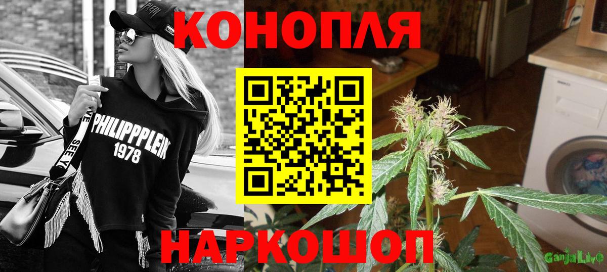 Каннабис THC 21%  Вход с VPN  Шишки марихуана VHQ  Кисловодск  Каннабис Amnesia 